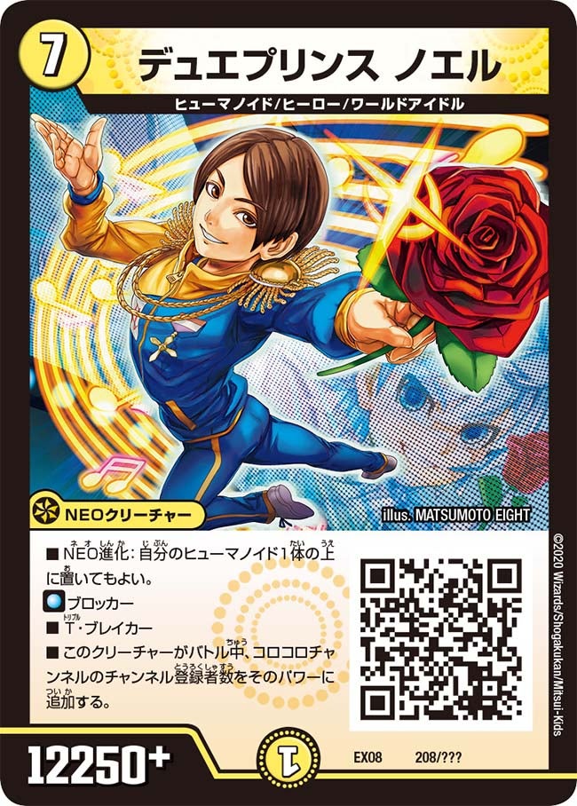 card68360-series65433-rarity223866