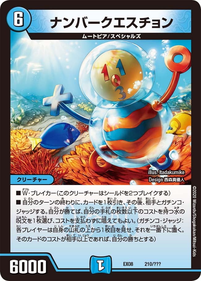 card68361-series65433-rarity223866