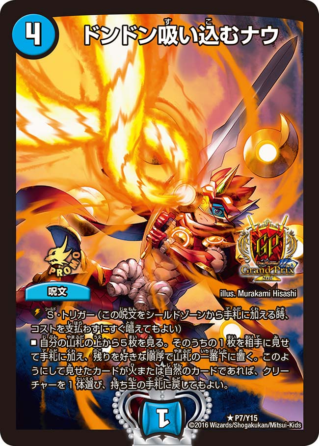 card62796-series74773-rarity101829