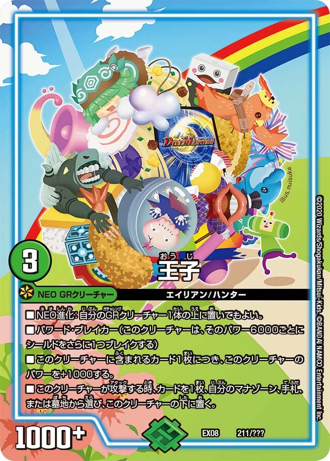 card68362-series65433-rarity223866