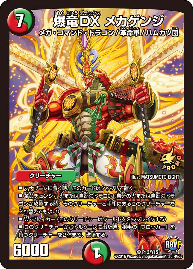 card187688-series74773-rarity223866