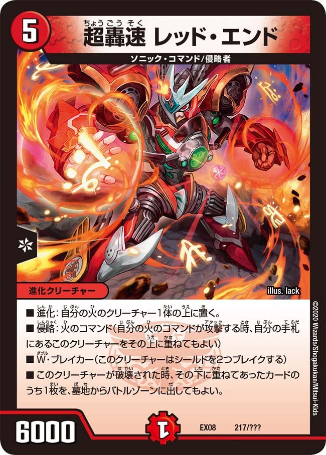 card67646-series65433-rarity223866