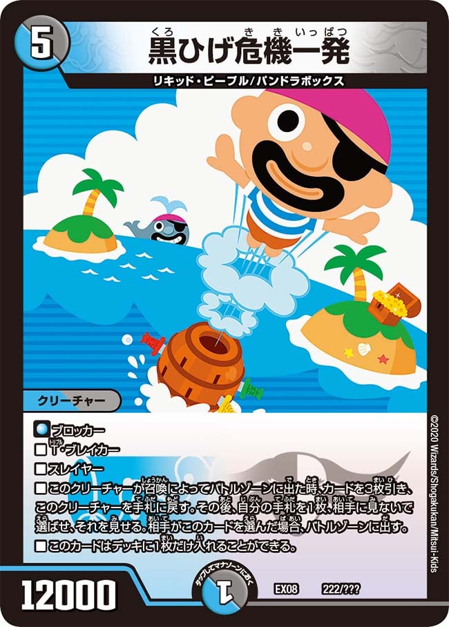 card68367-series65433-rarity223866