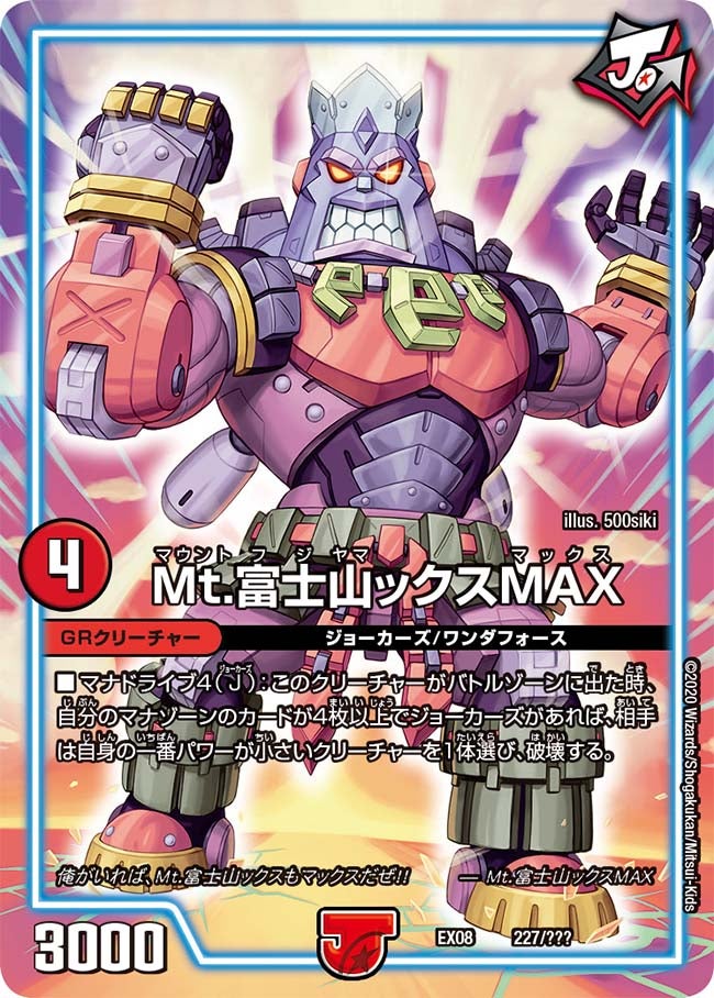 card68369-series65433-rarity223866