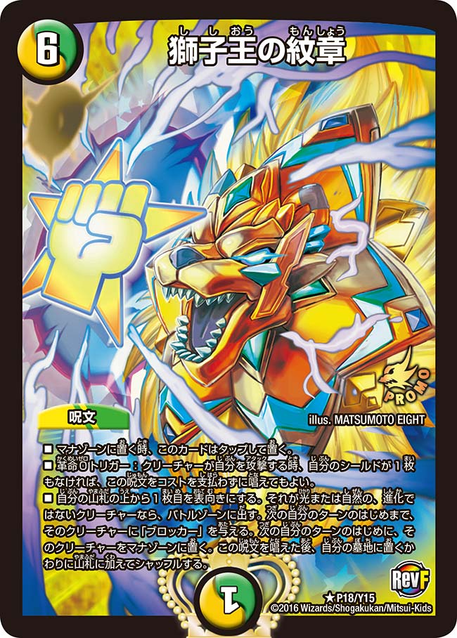 card59333-series74773-rarity101829