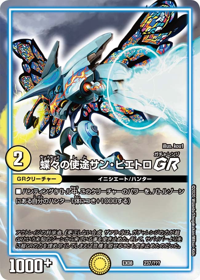 card68371-series65433-rarity223866