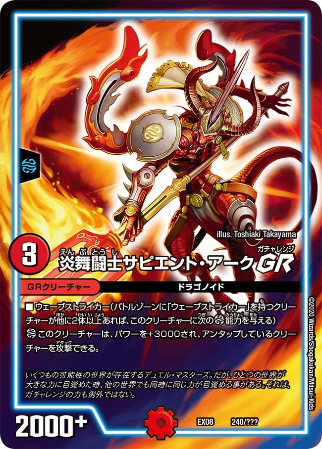 card68372-series65433-rarity223866