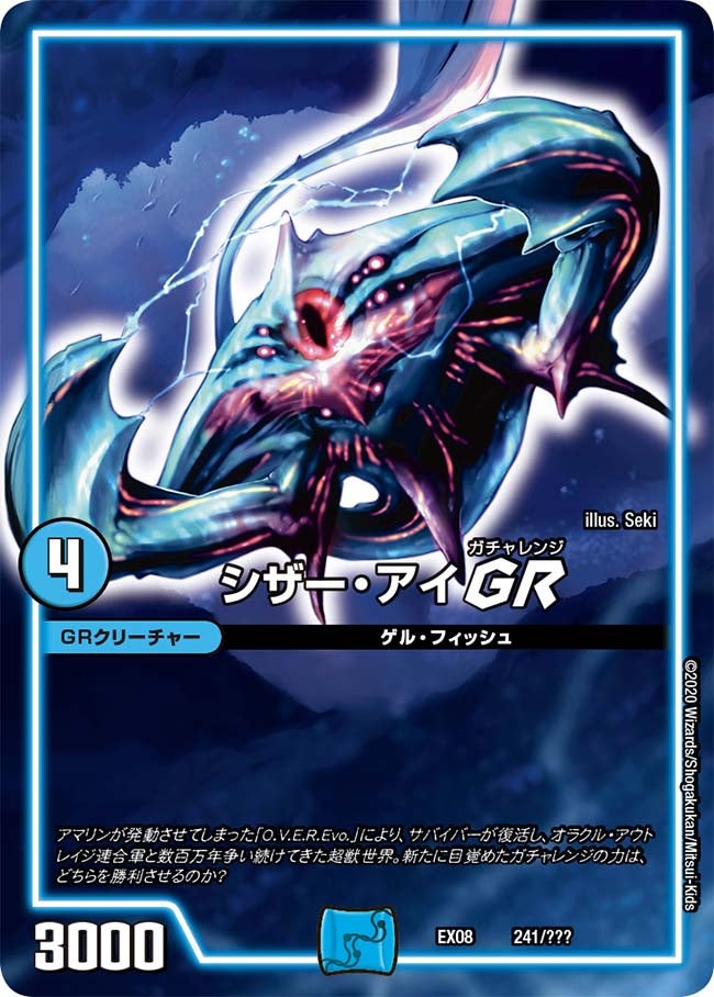 card68373-series65433-rarity223866
