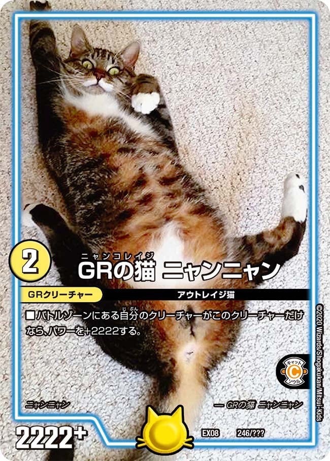 card68376-series65433-rarity223866