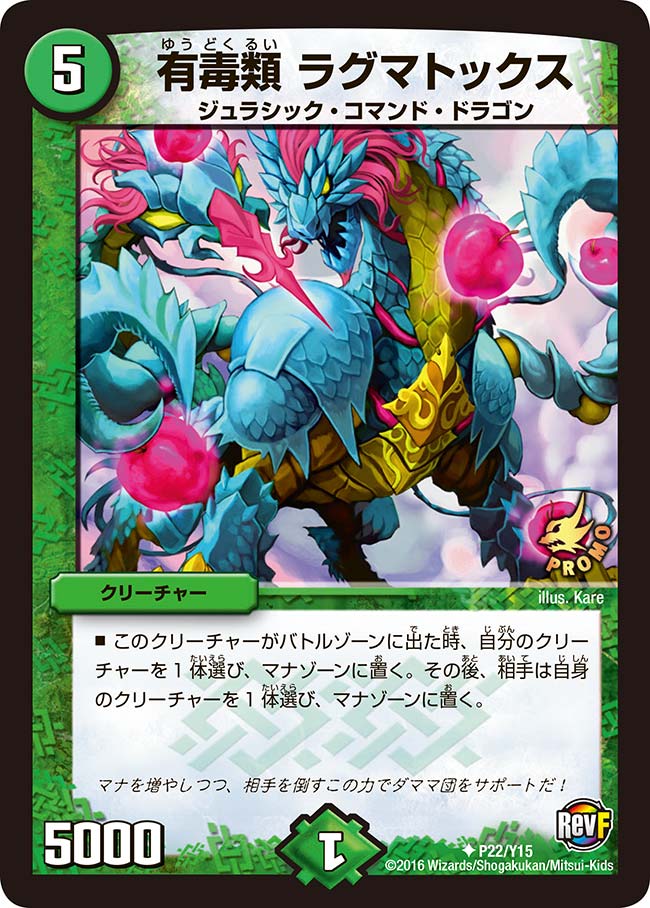 card80263-series74773-rarity101855