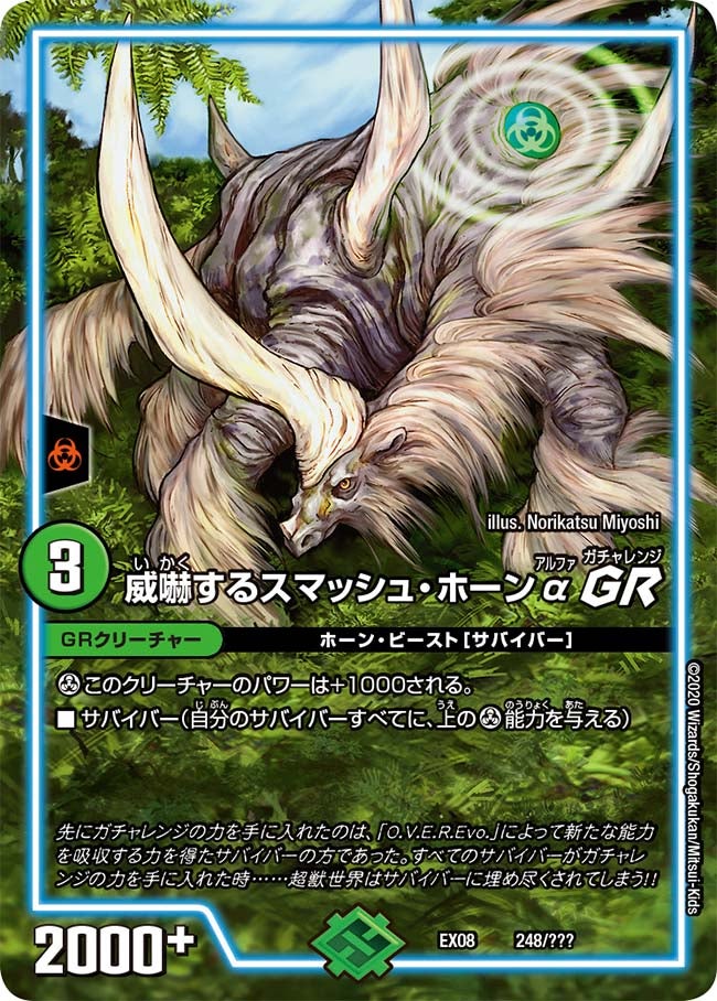 card68377-series65433-rarity223866