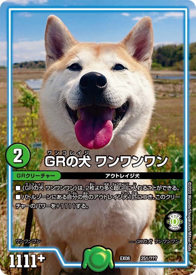 card68378-series65433-rarity223866