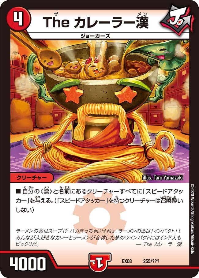 card68379-series65433-rarity223866