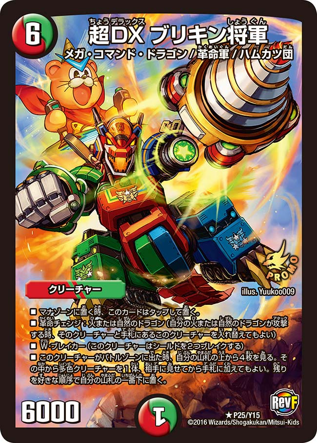 card60921-series74773-rarity101829