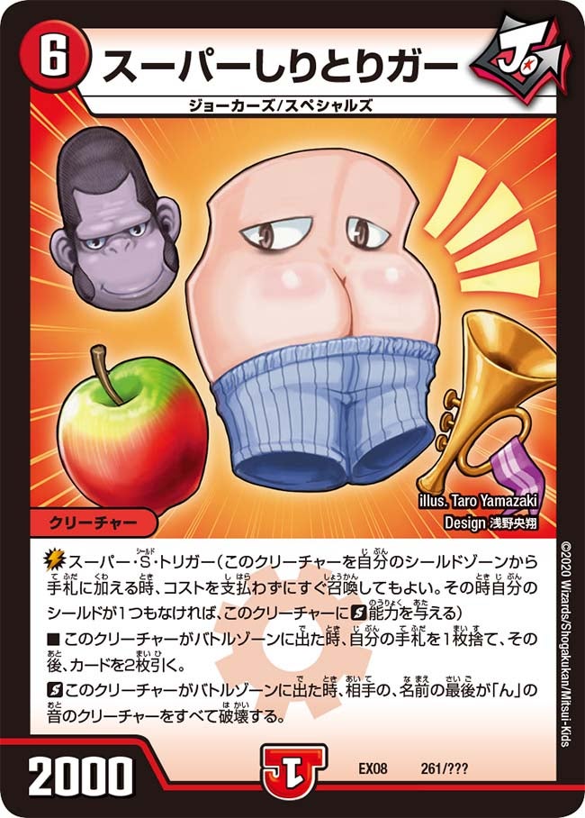 card68381-series65433-rarity223866