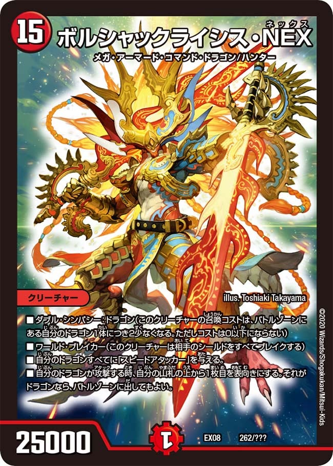 card59146-series65433-rarity223866