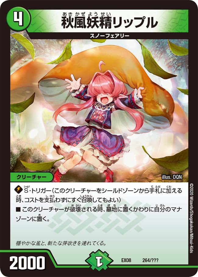 card68383-series65433-rarity223866