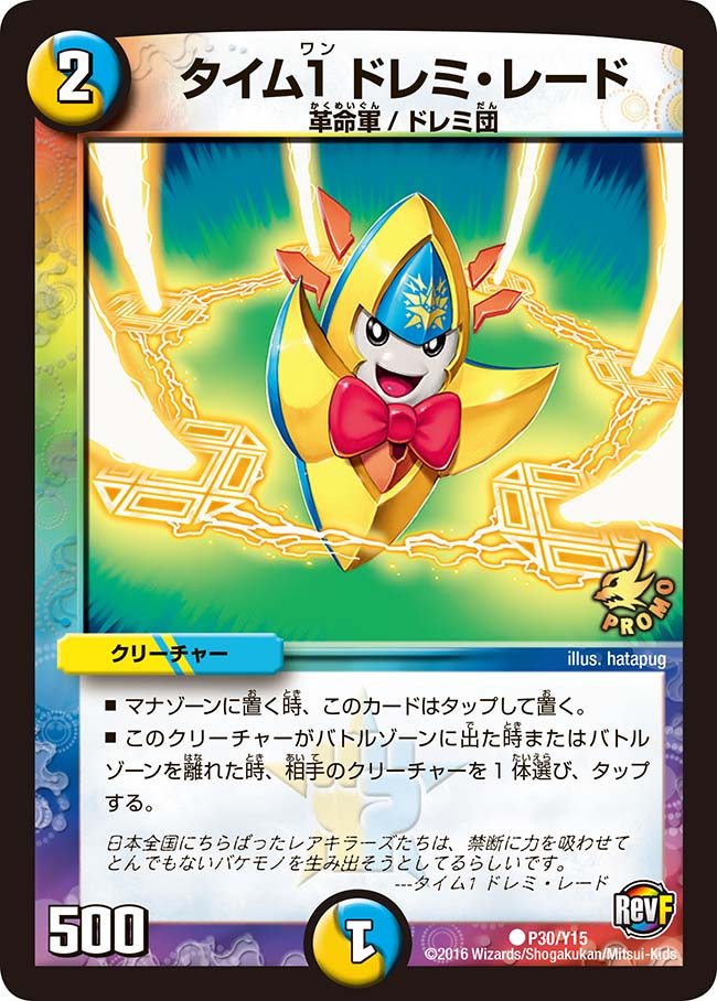 card71094-series74773-rarity101888