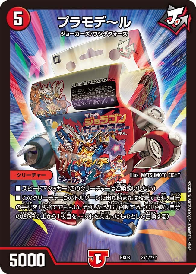 card68385-series65433-rarity223866