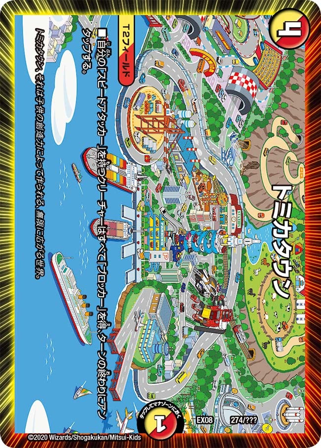 card68388-series65433-rarity223866
