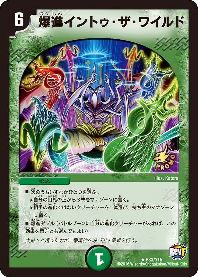 card59331-series74773-rarity101829