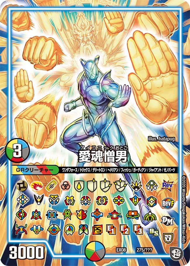 card60671-series65433-rarity223866