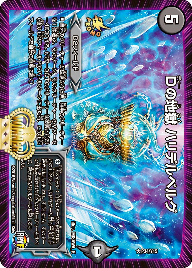 card71023-series74773-rarity101829