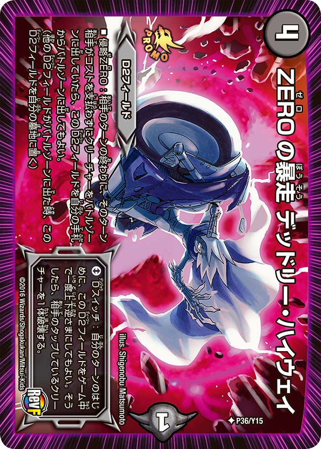 card70895-series74773-rarity101855