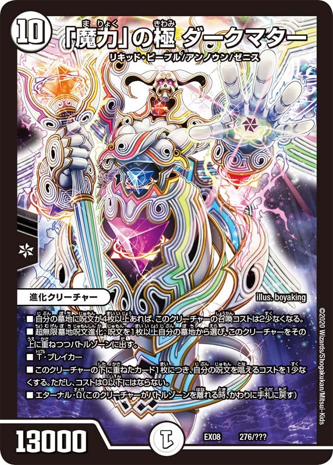 card68390-series65433-rarity223866