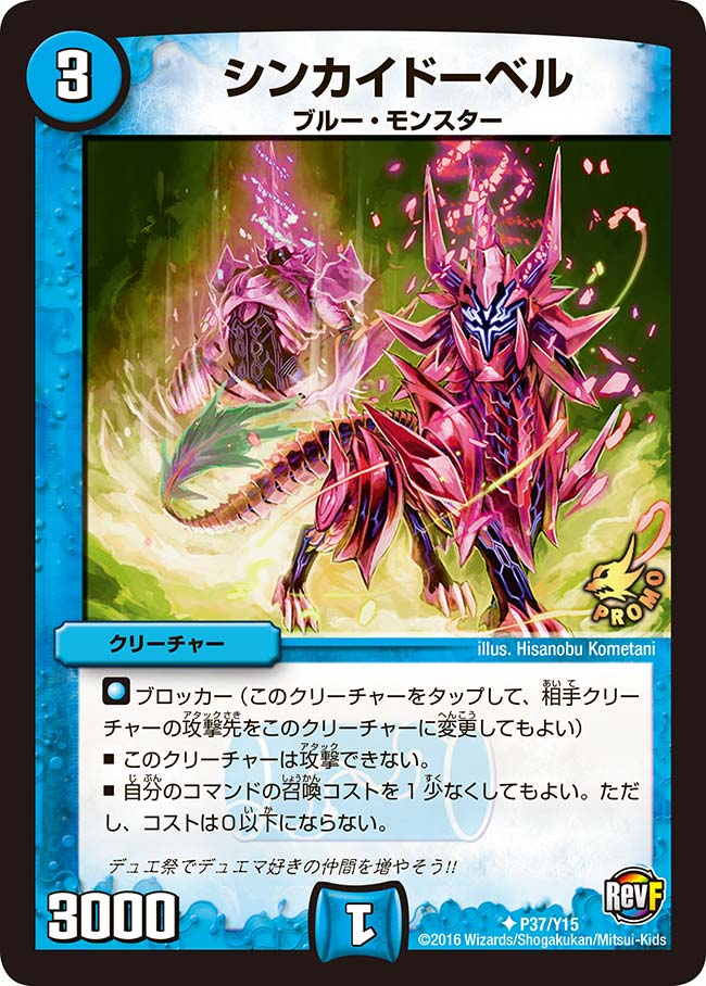 card100957-series74773-rarity101855