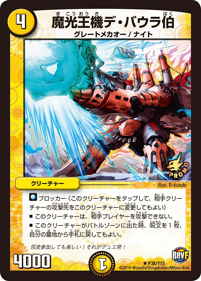 card65684-series74773-rarity101829