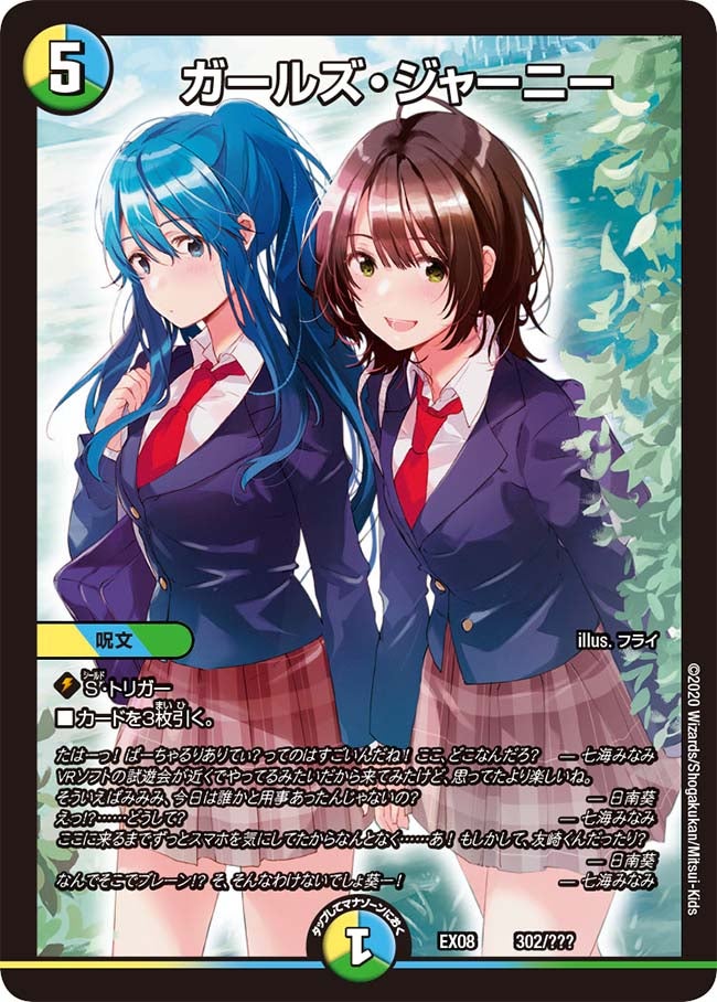 card59897-series65433-rarity223866