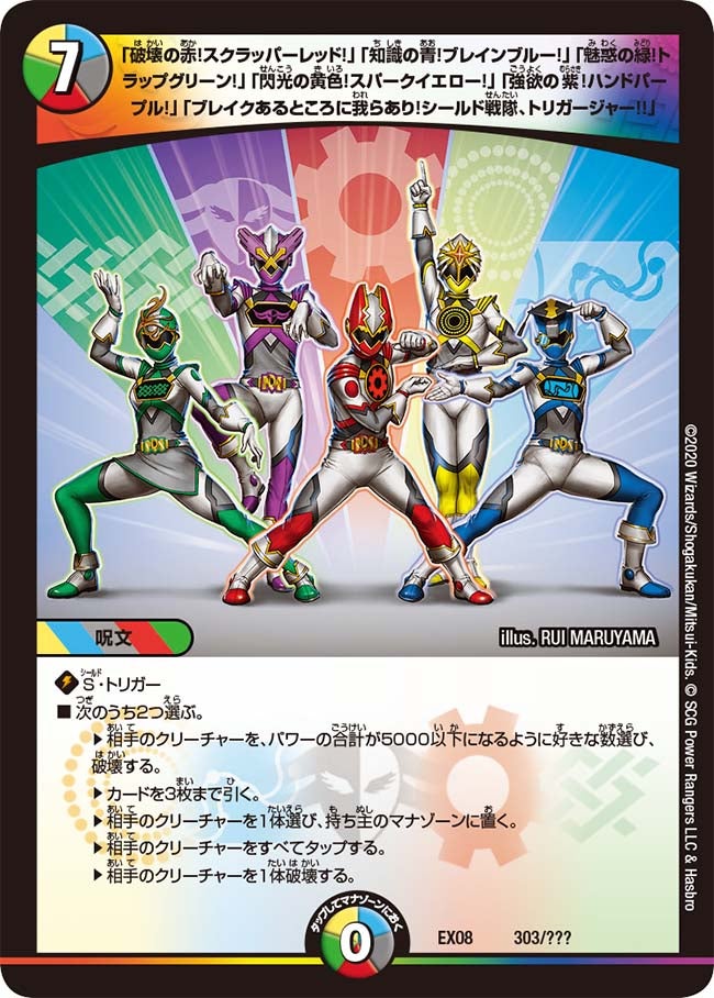 card68398-series65433-rarity223866