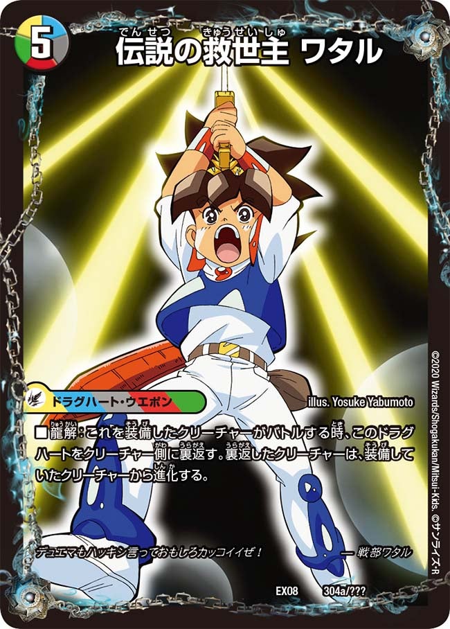 card68399-series65433-rarity223866