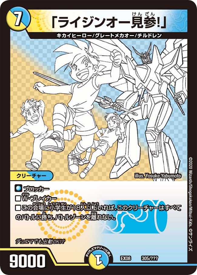 card68400-series65433-rarity223866