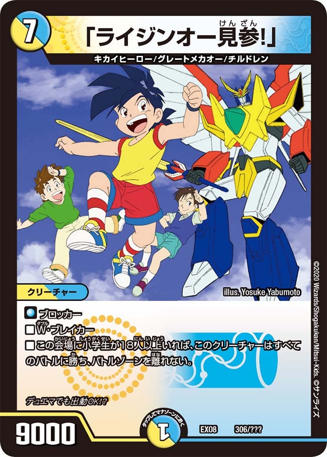 card68400-series65433-rarity223866