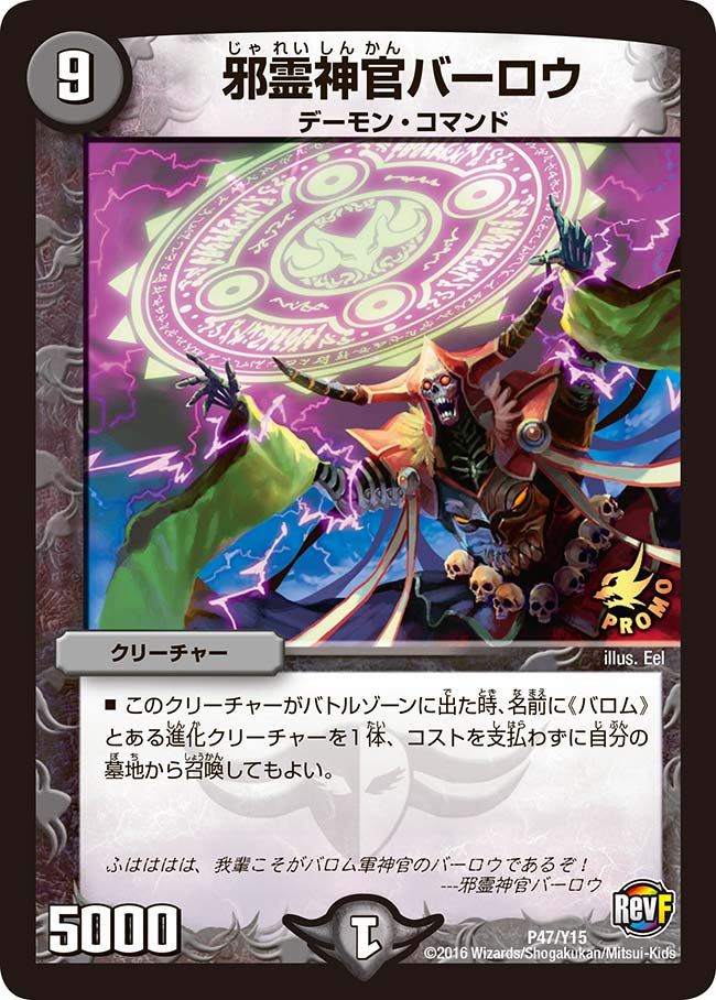 card60676-series74773-rarity223866