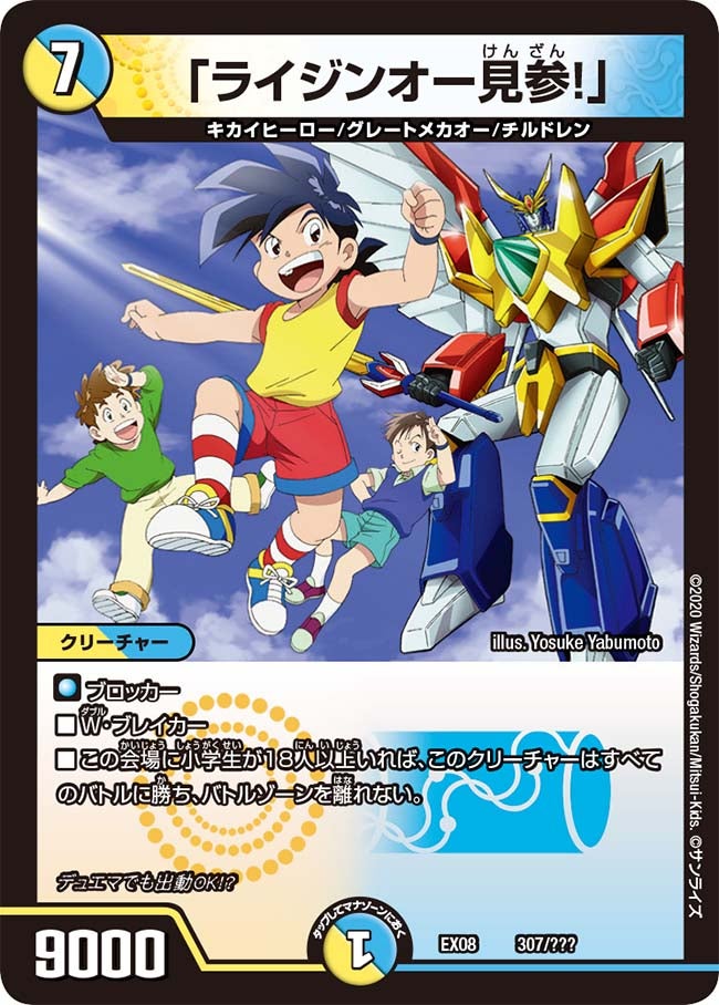 card68400-series65433-rarity223866