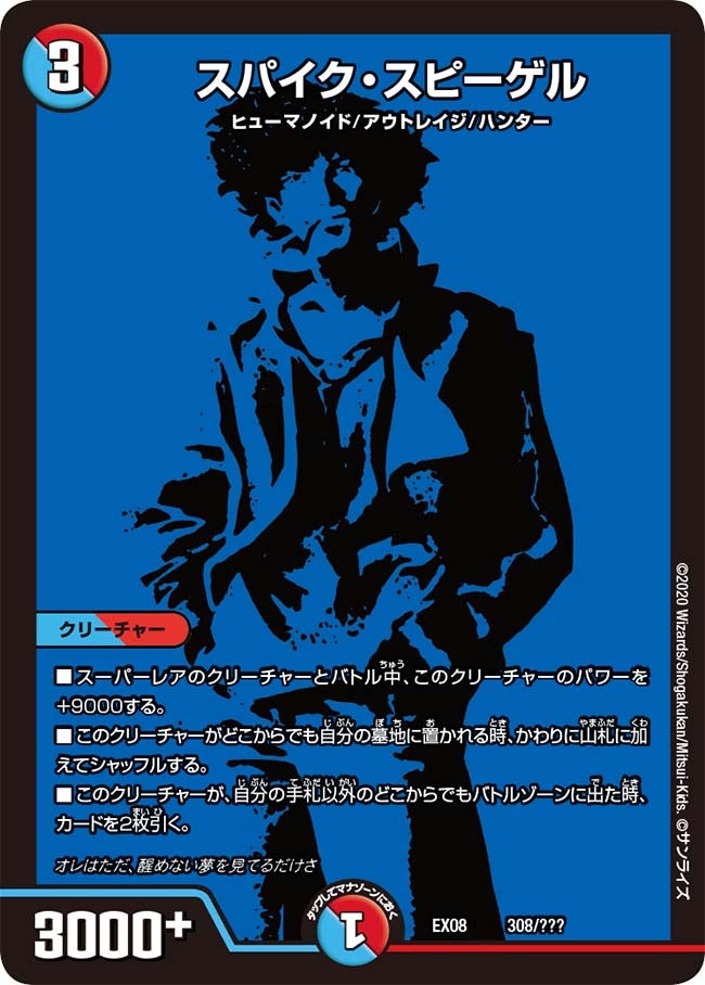 card68403-series65433-rarity223866