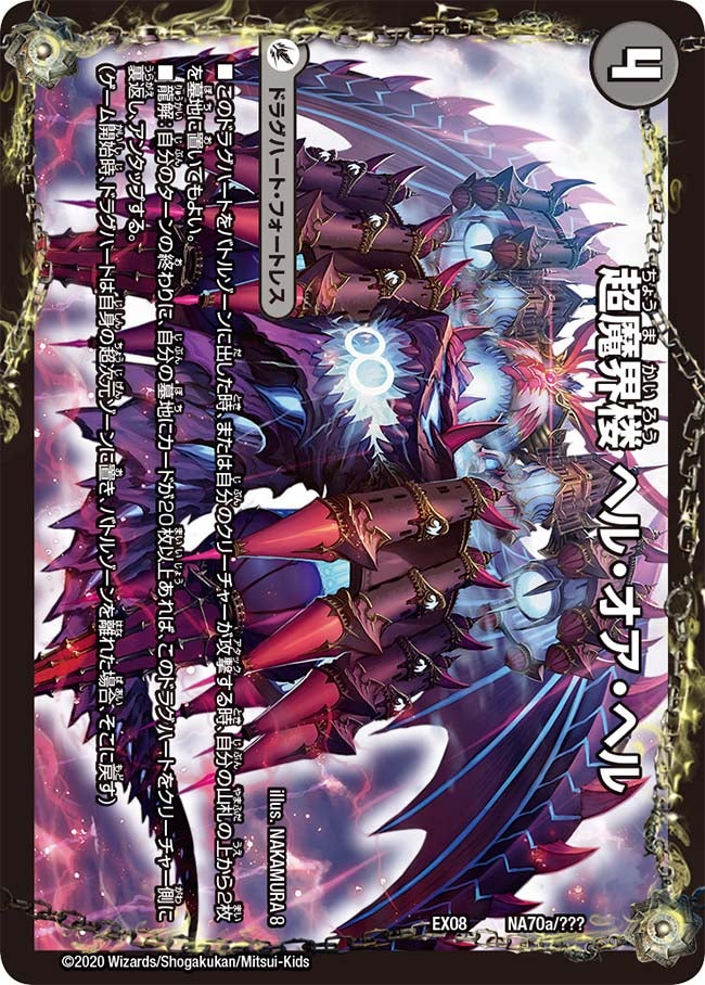 card68404-series65433-rarity223866