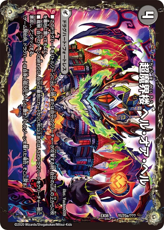 card68404-series65433-rarity223866