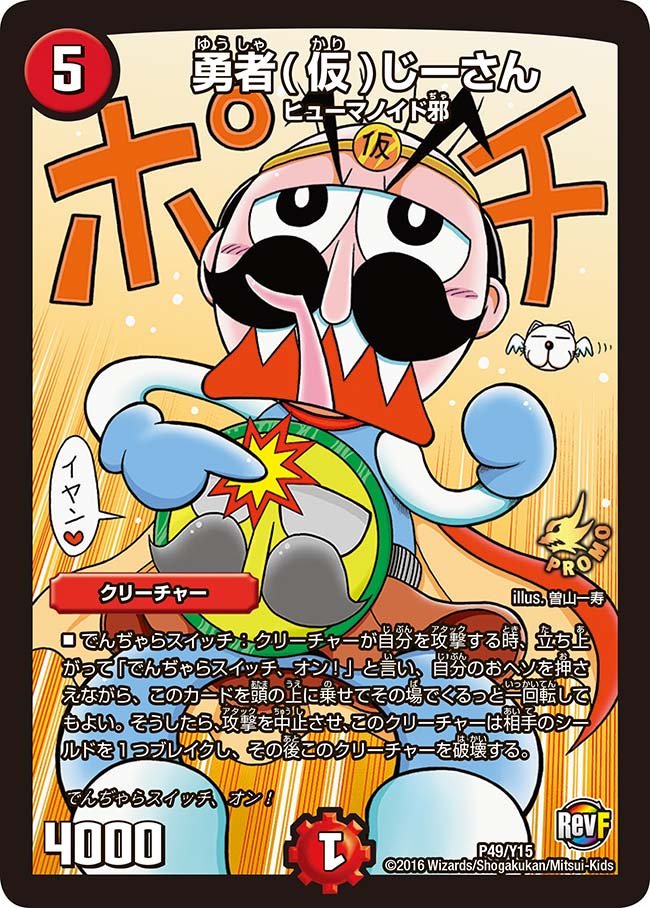 card187766-series74773-rarity223866