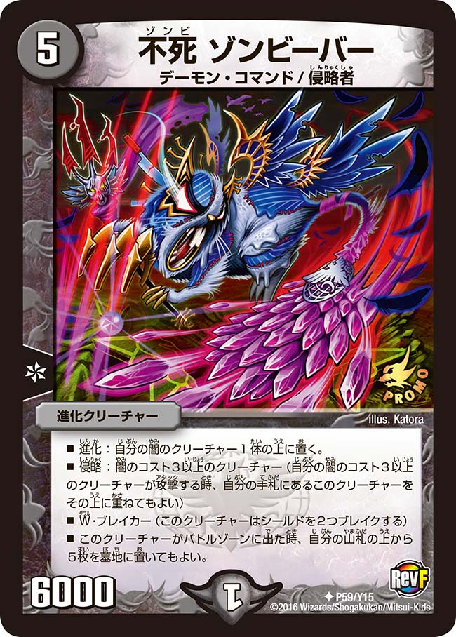 card64243-series74773-rarity101855