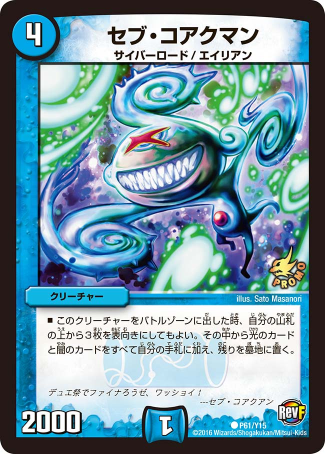 card85971-series74773-rarity101888