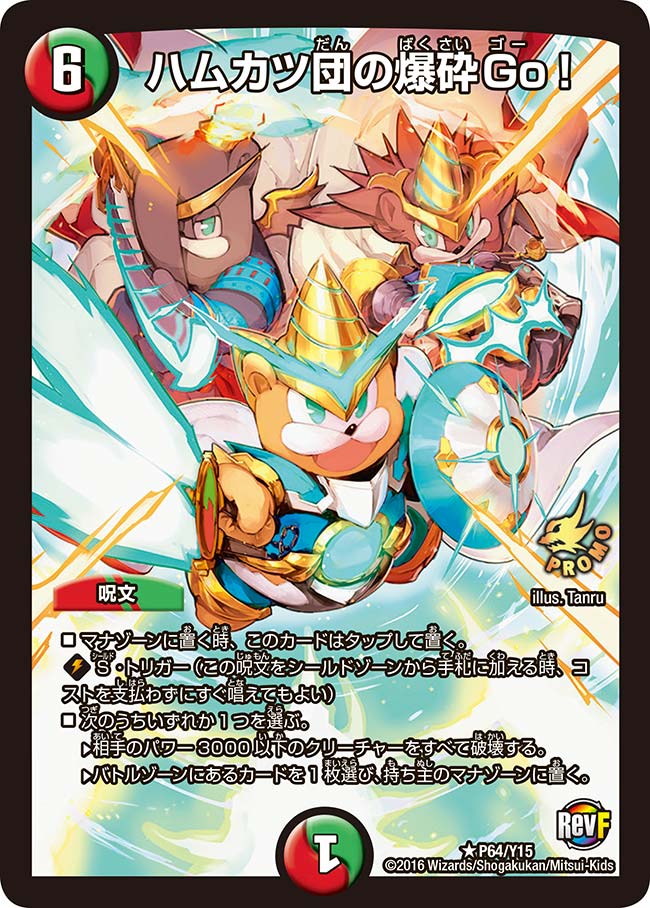 card68665-series74773-rarity101829