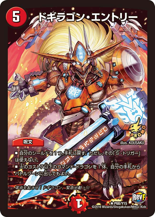 card79309-series74773-rarity101829