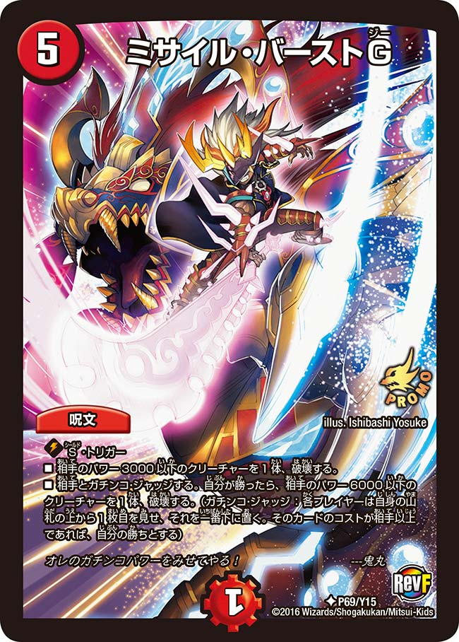 card75092-series74773-rarity101855