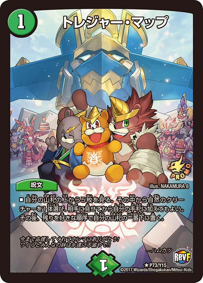 card63163-series74773-rarity101829