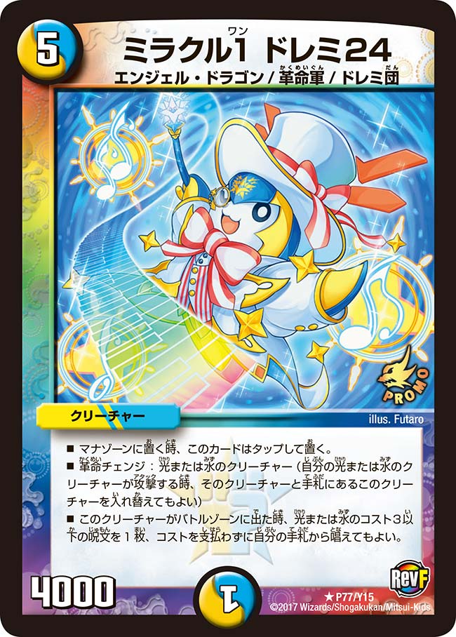 card65240-series74773-rarity101829