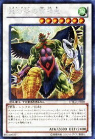 card10025-series19333-rarity5